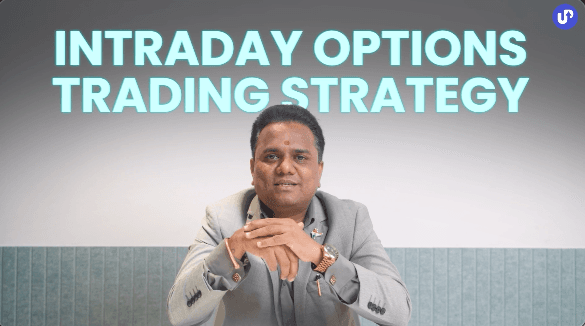 Intraday Options Trading Strategy (Marathi)